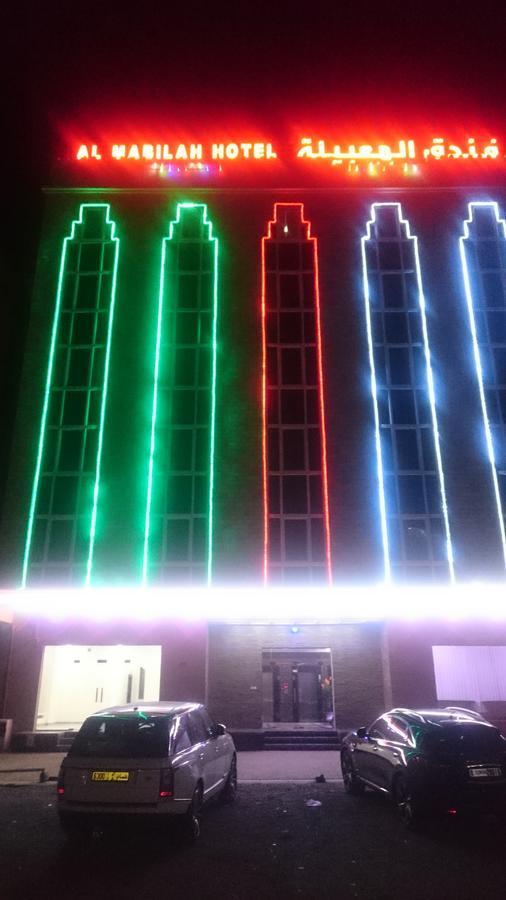 Al Mabila Hotel Сиб Экстерьер фото